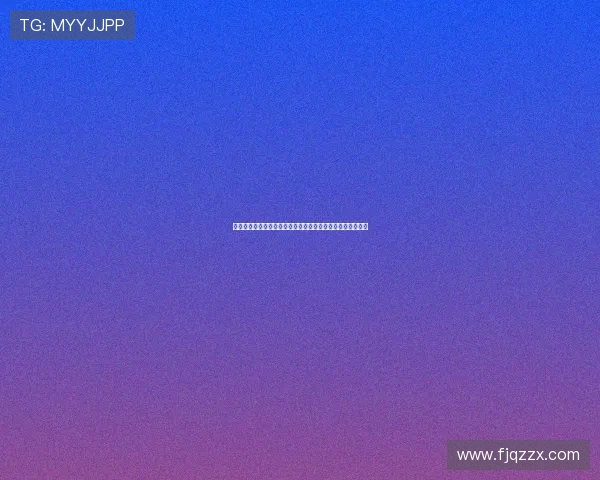 樊振东陈梦双双夺冠全国乒乓球锦标赛再创辉煌展现强大实力