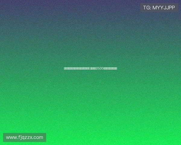 德天空报道：布莱顿拒绝出售博纳诺特 多特考虑2500万欧租借加购买方案