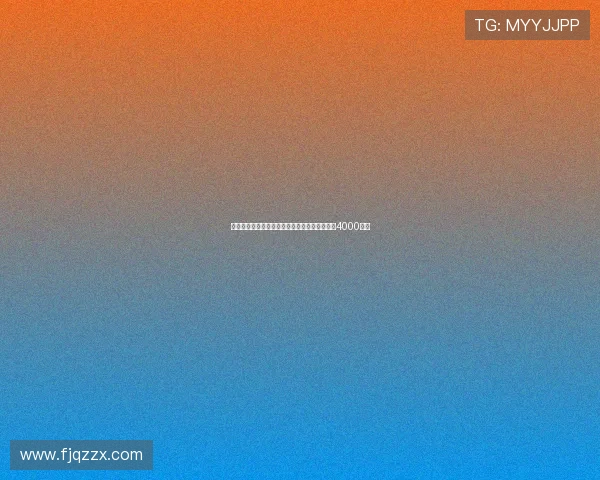 电讯报：看中加纳乔的俱乐部认为其转会费约为4000万镑