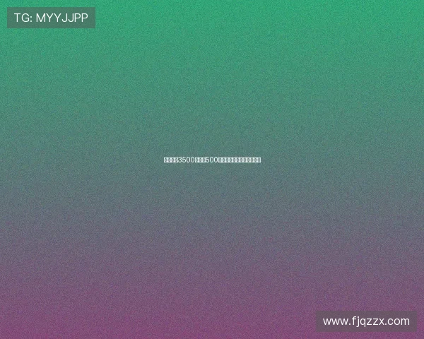 纽卡报价3500万欧加500万欧浮动求购米兰后卫佳夫